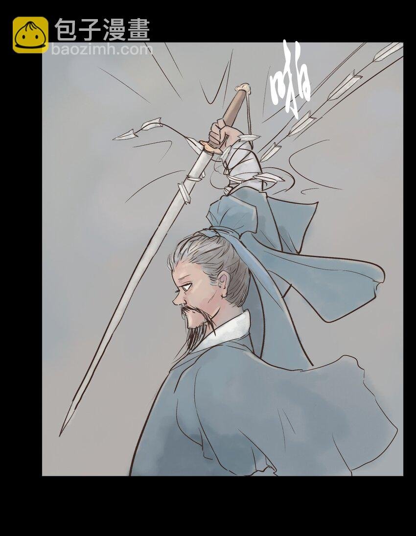116 缴械