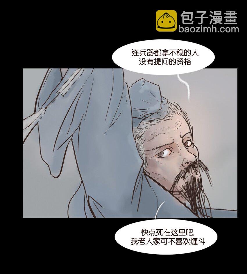116 缴械