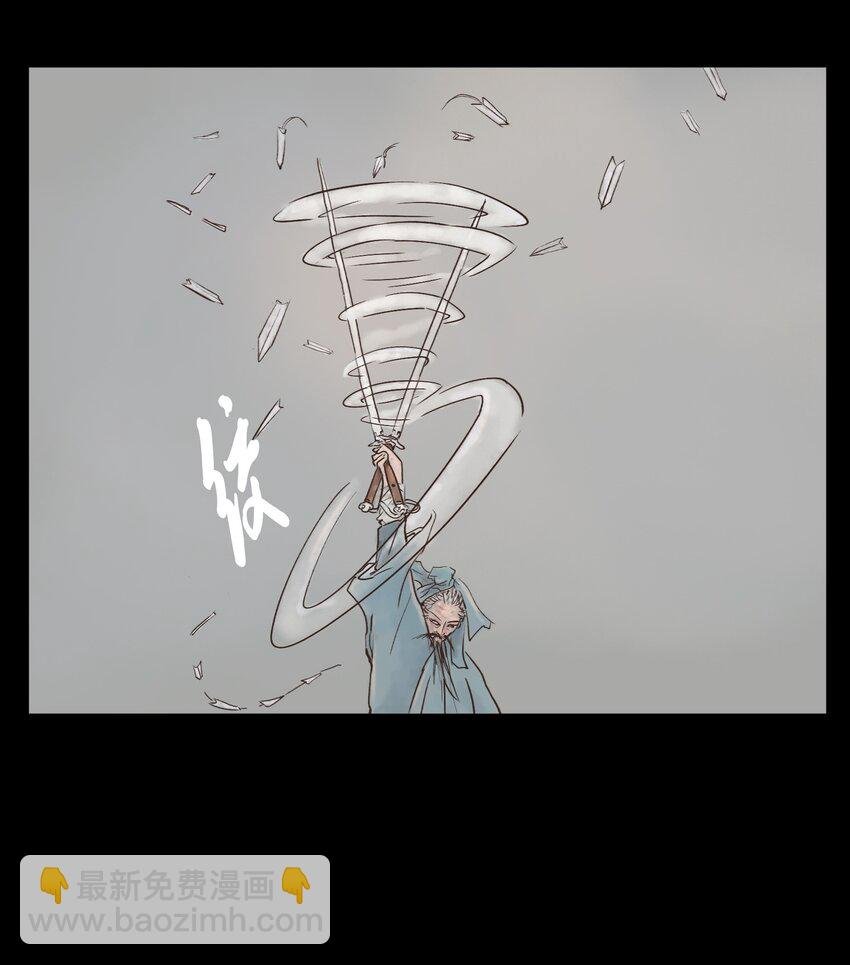 116 缴械