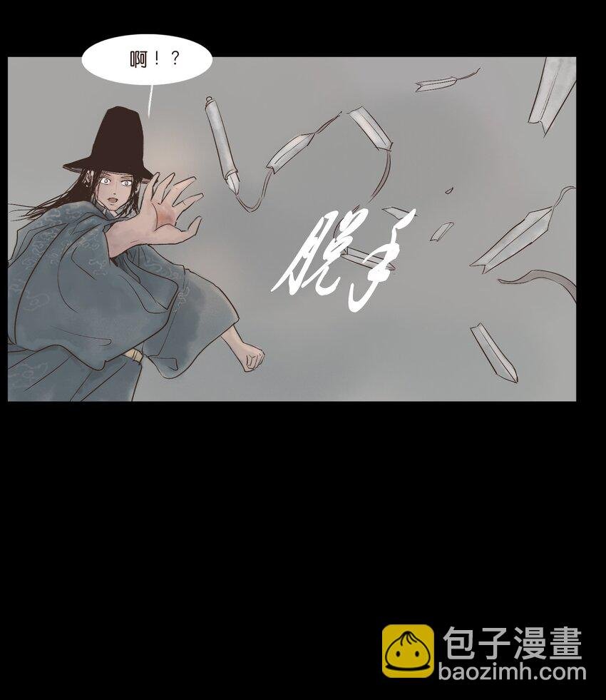 116 缴械