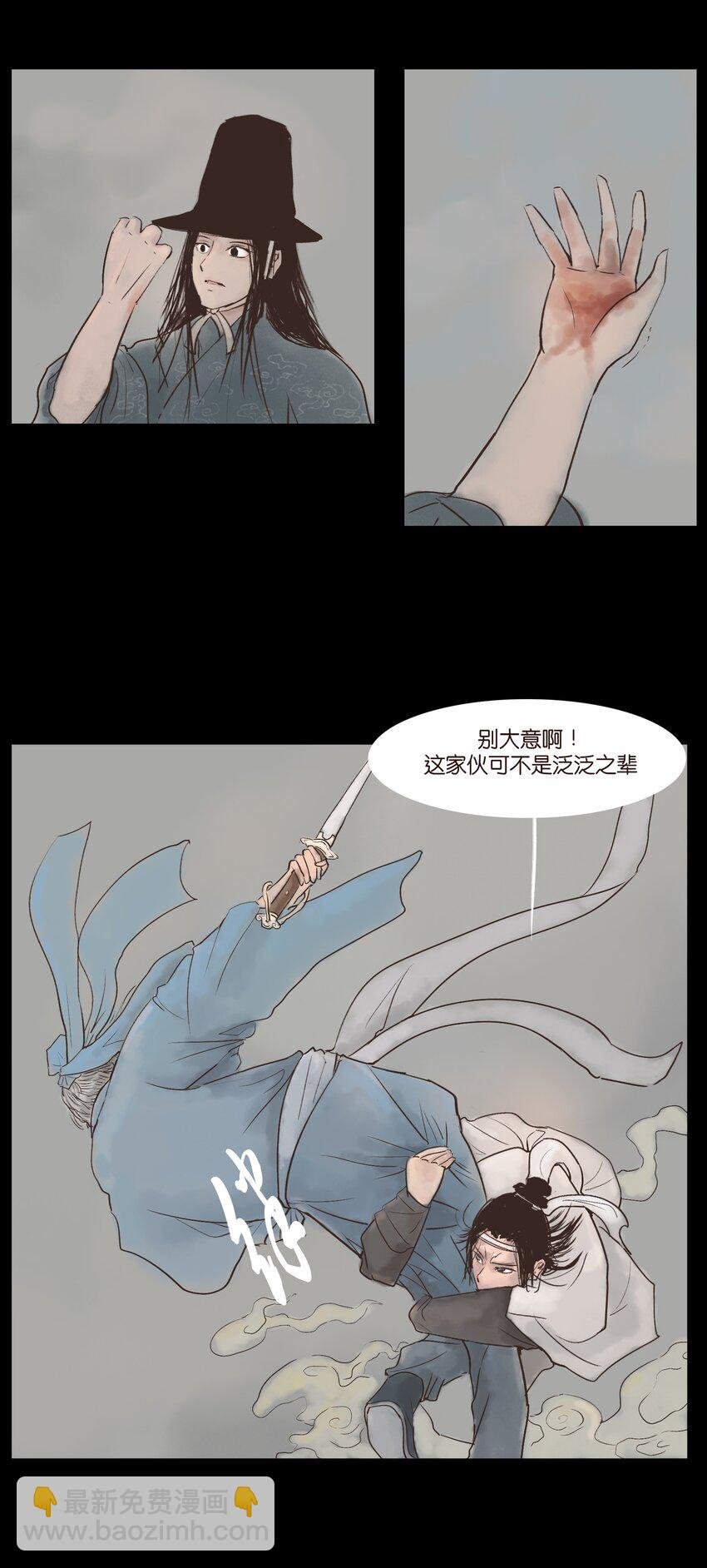 116 缴械