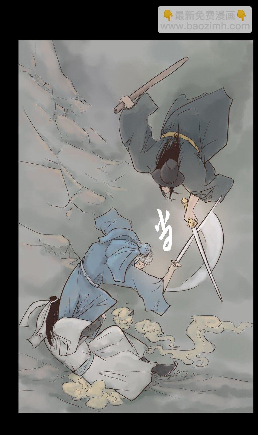 116 缴械