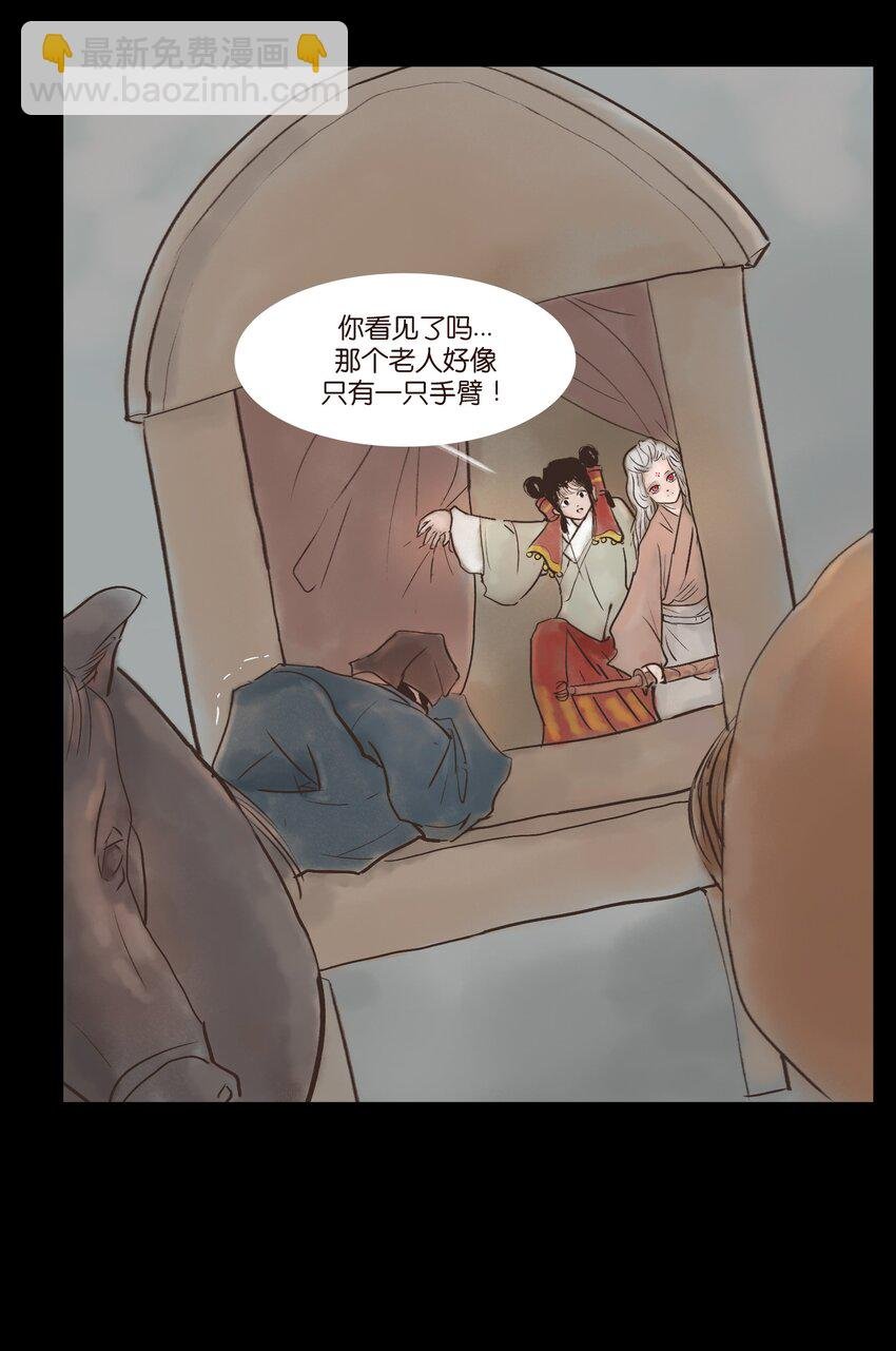 116 缴械