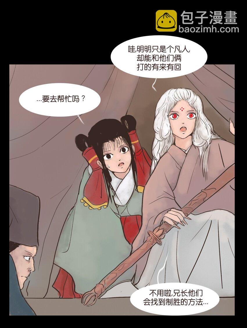 116 缴械