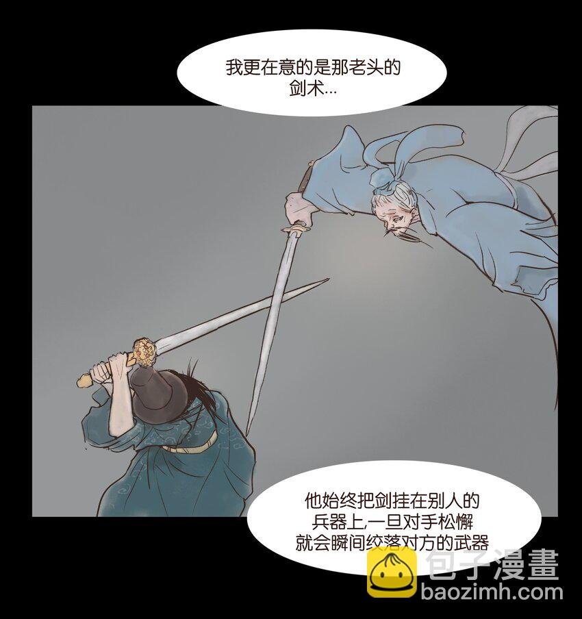 116 缴械