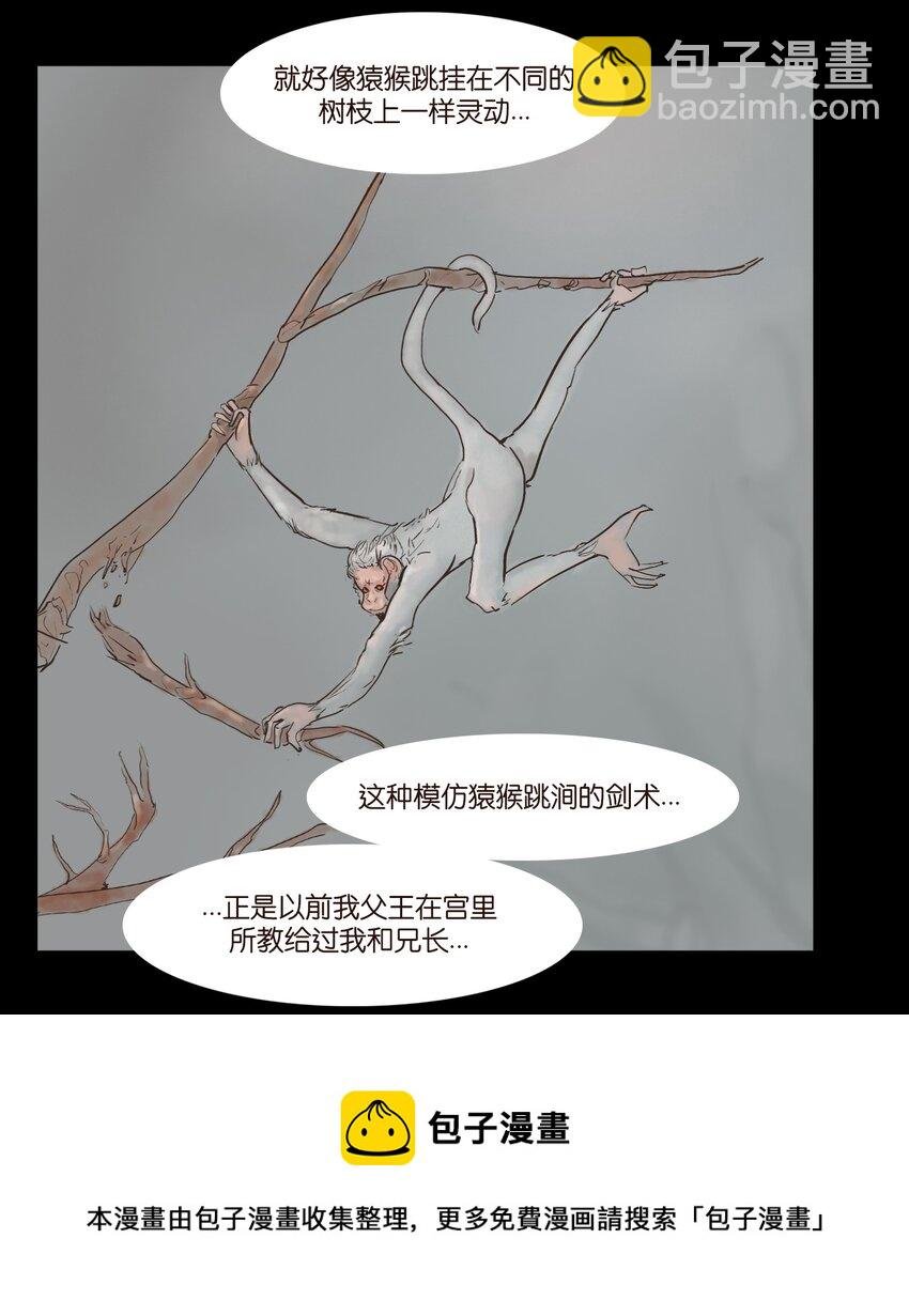 116 缴械