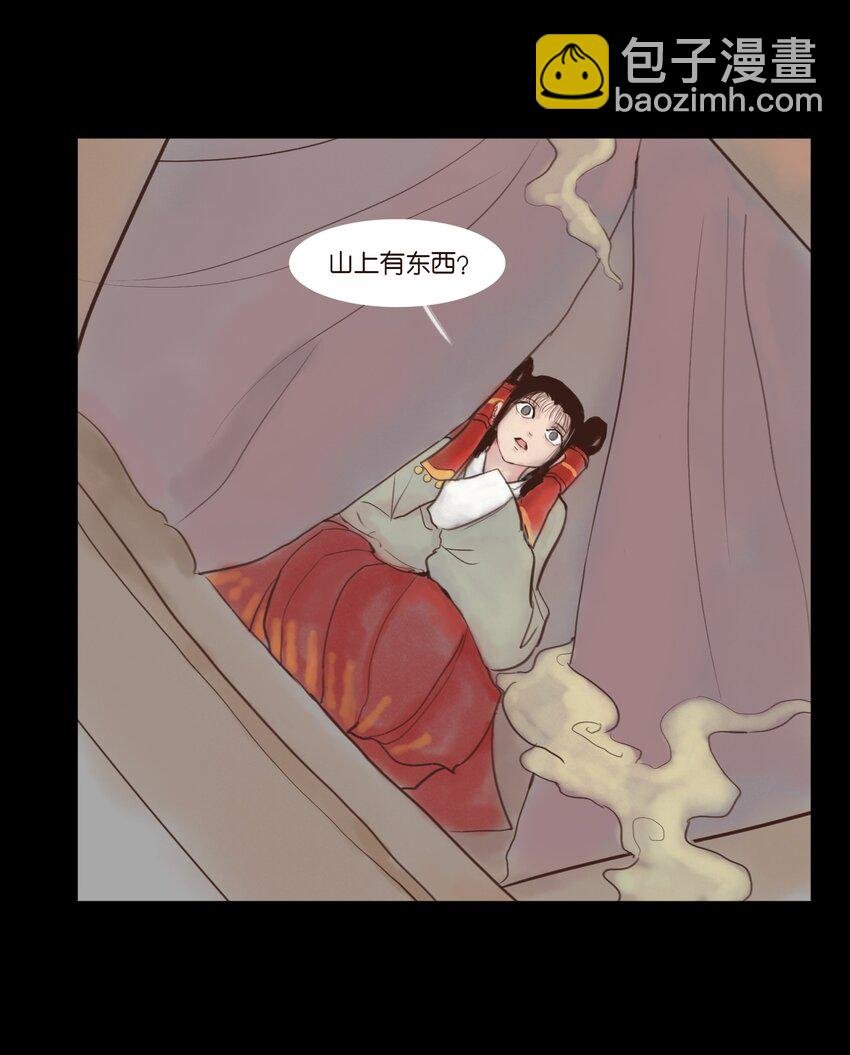 117 山神