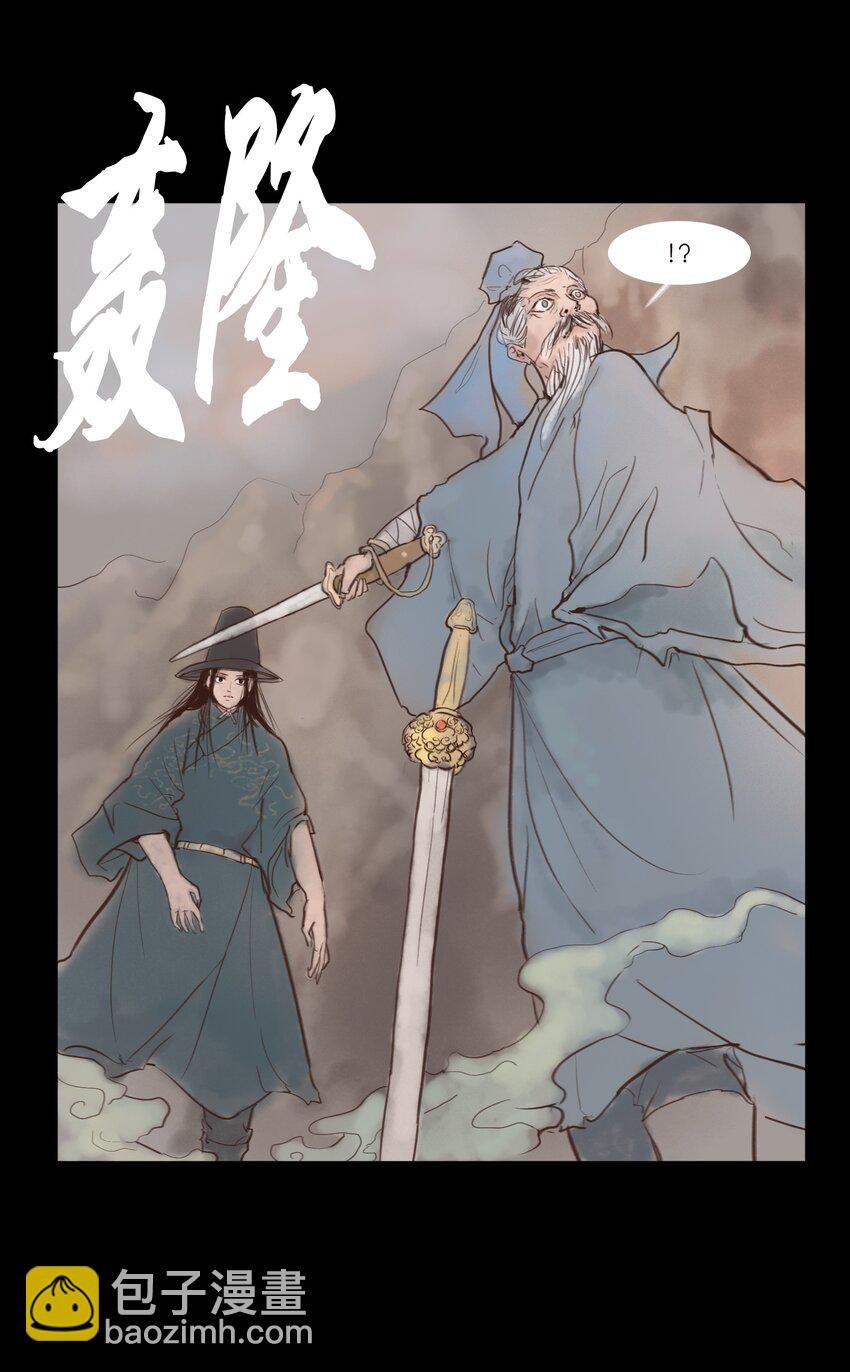 117 山神