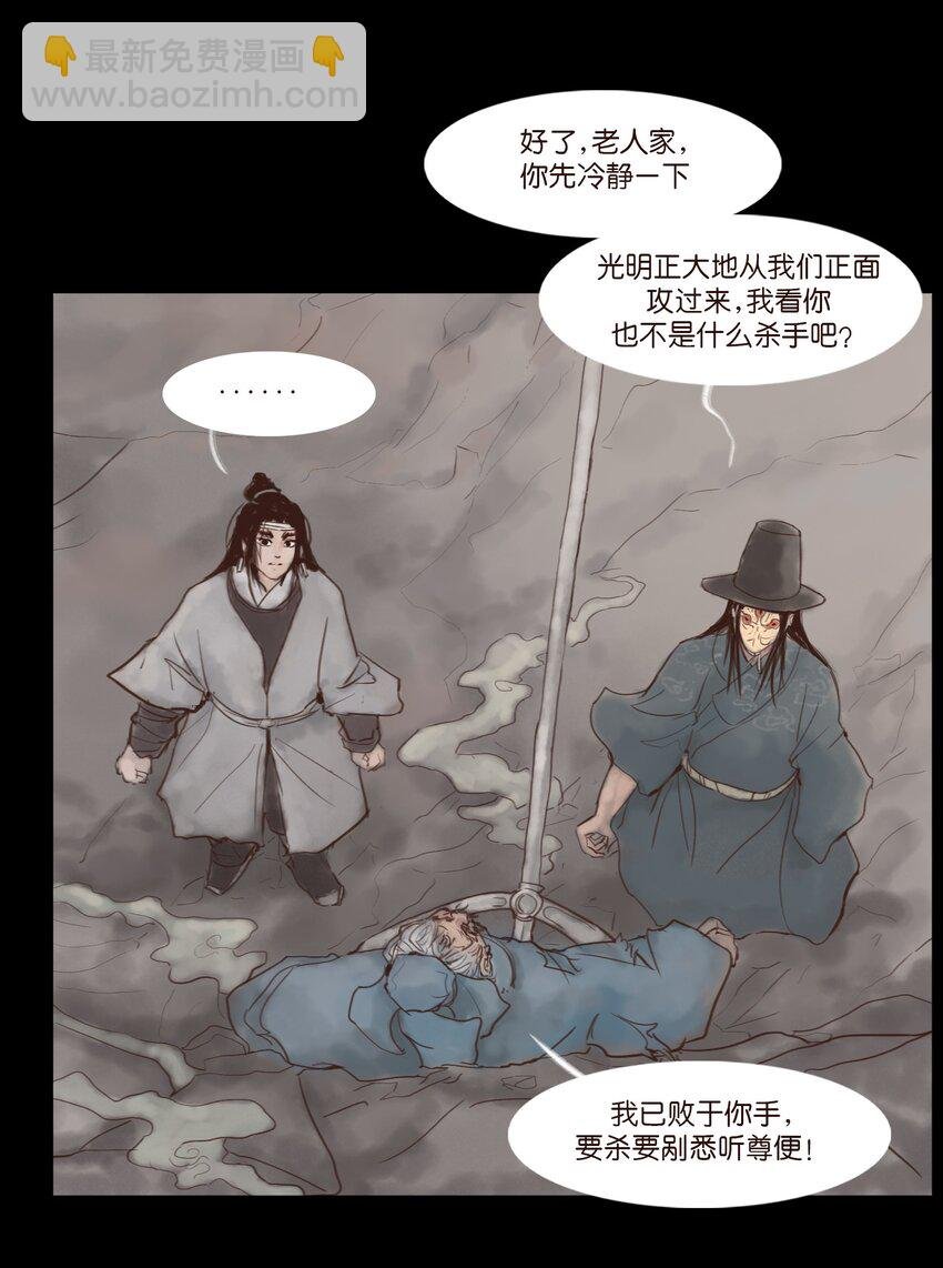 117 山神