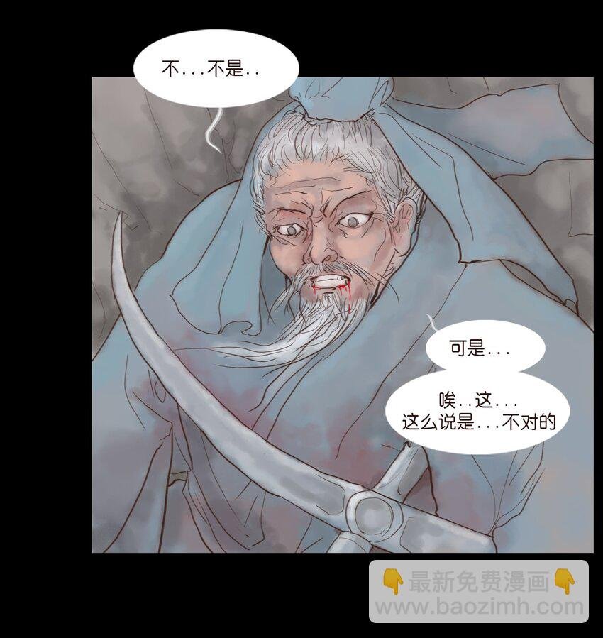 117 山神