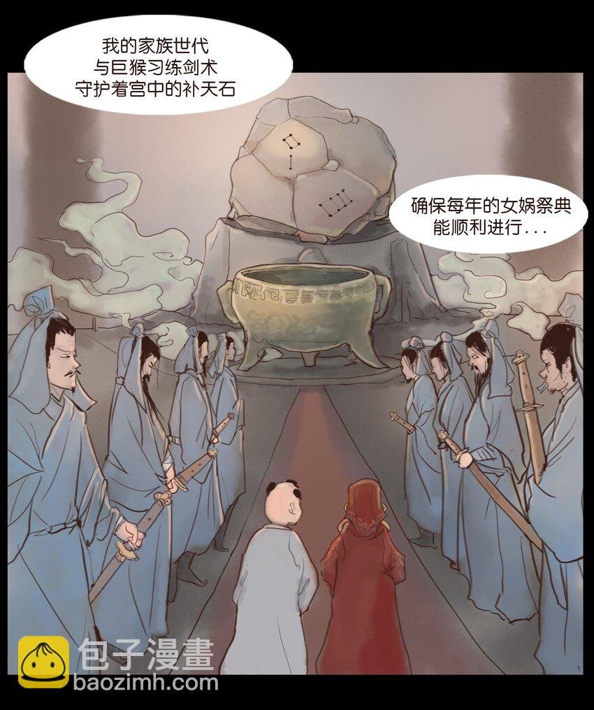 117 山神