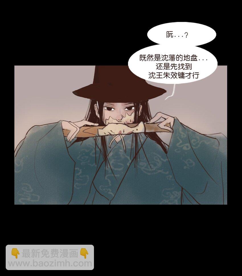 117 山神