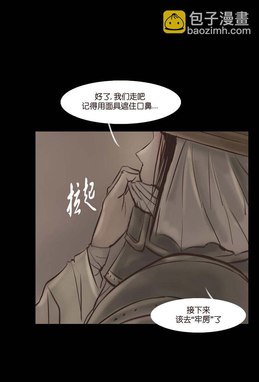 010 牢房
