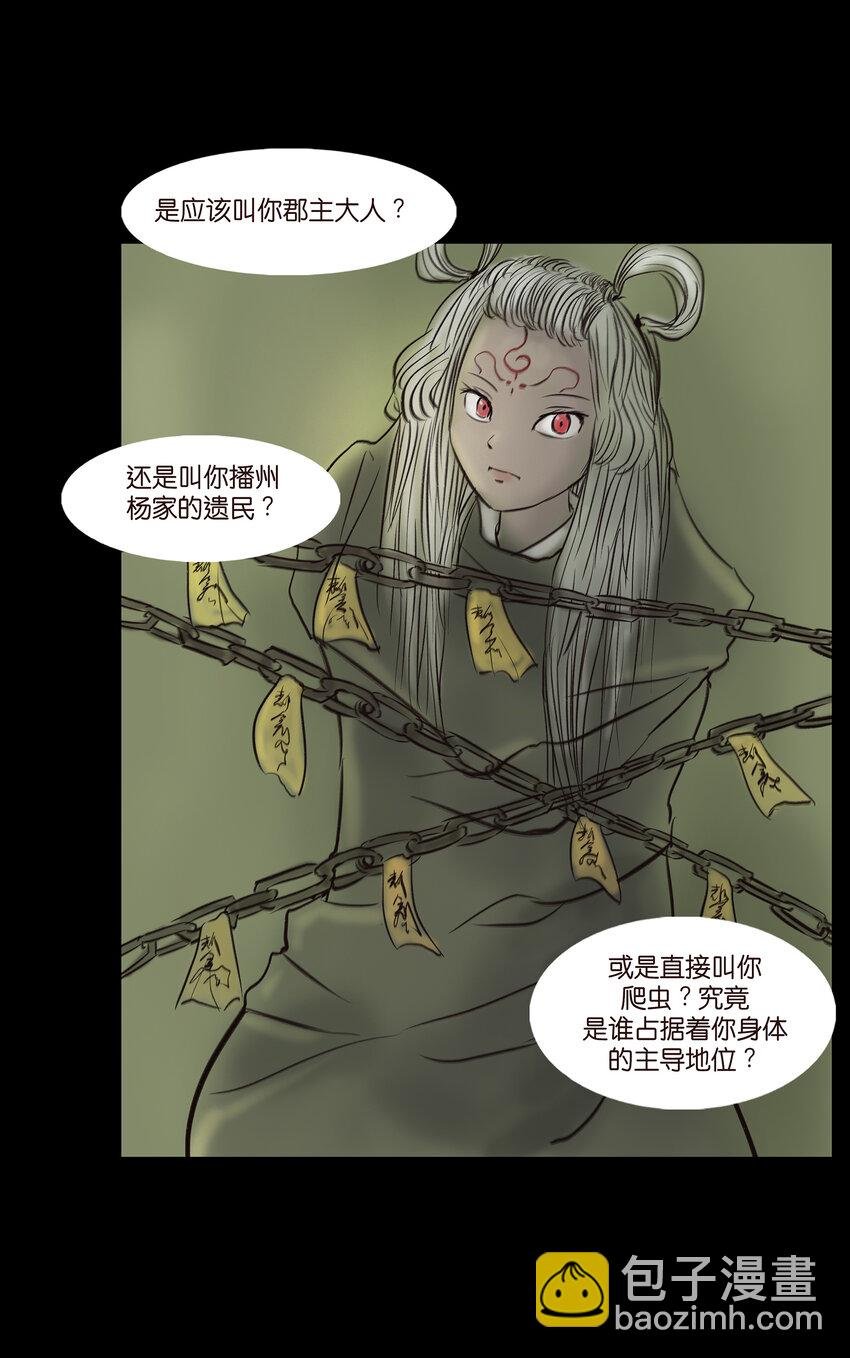 010 牢房