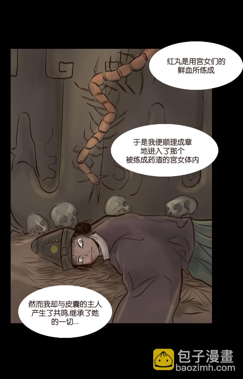 010 牢房