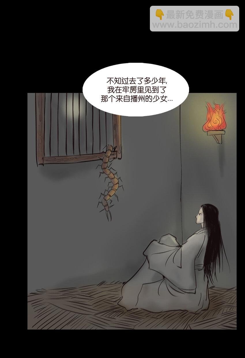 010 牢房