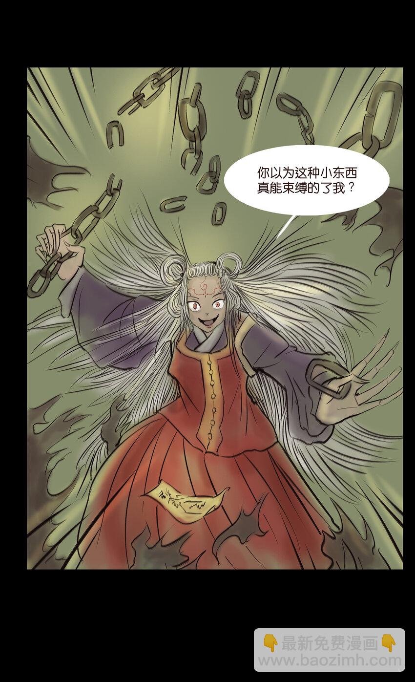 010 牢房