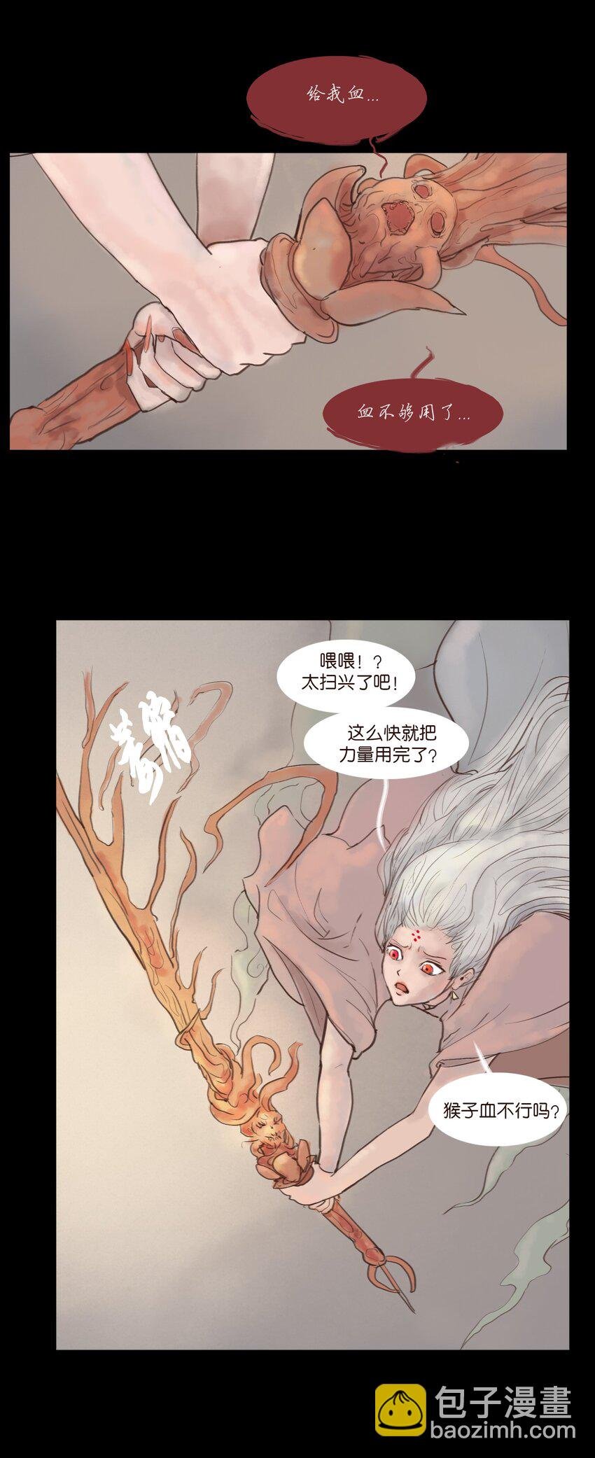 118 沈王