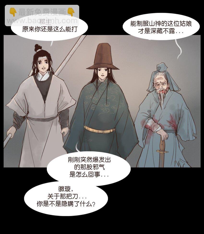 118 沈王
