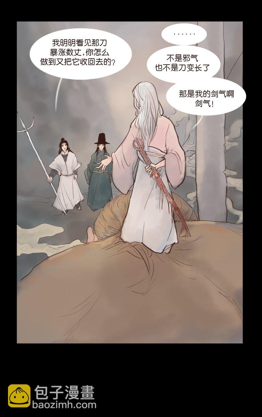 118 沈王