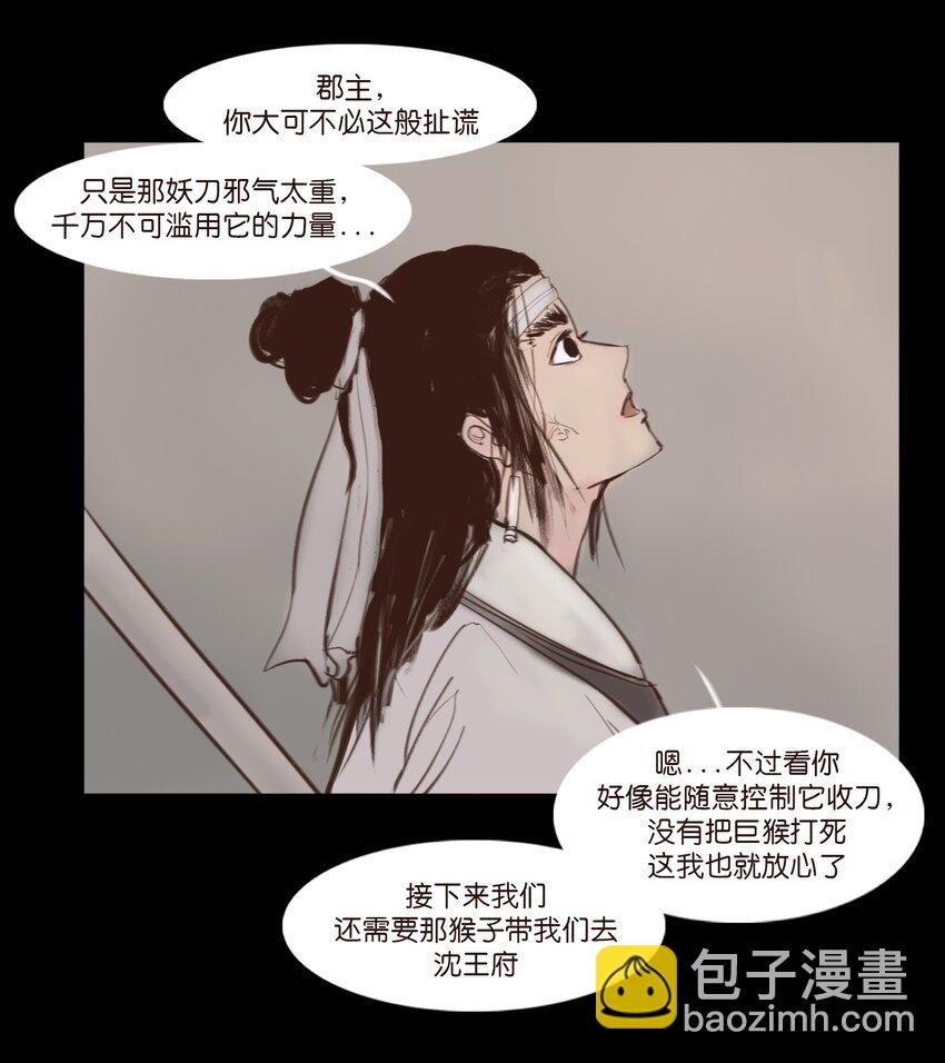 118 沈王