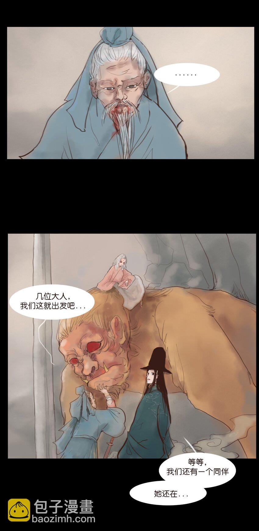 118 沈王