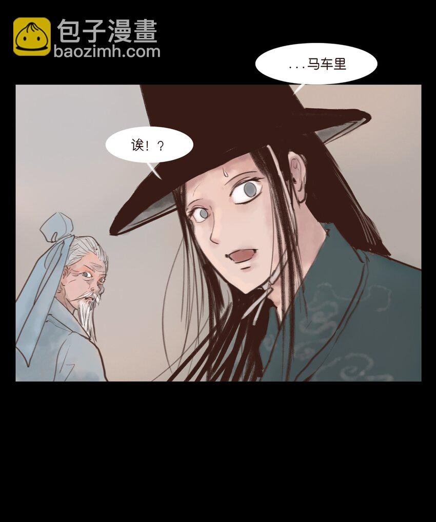 118 沈王