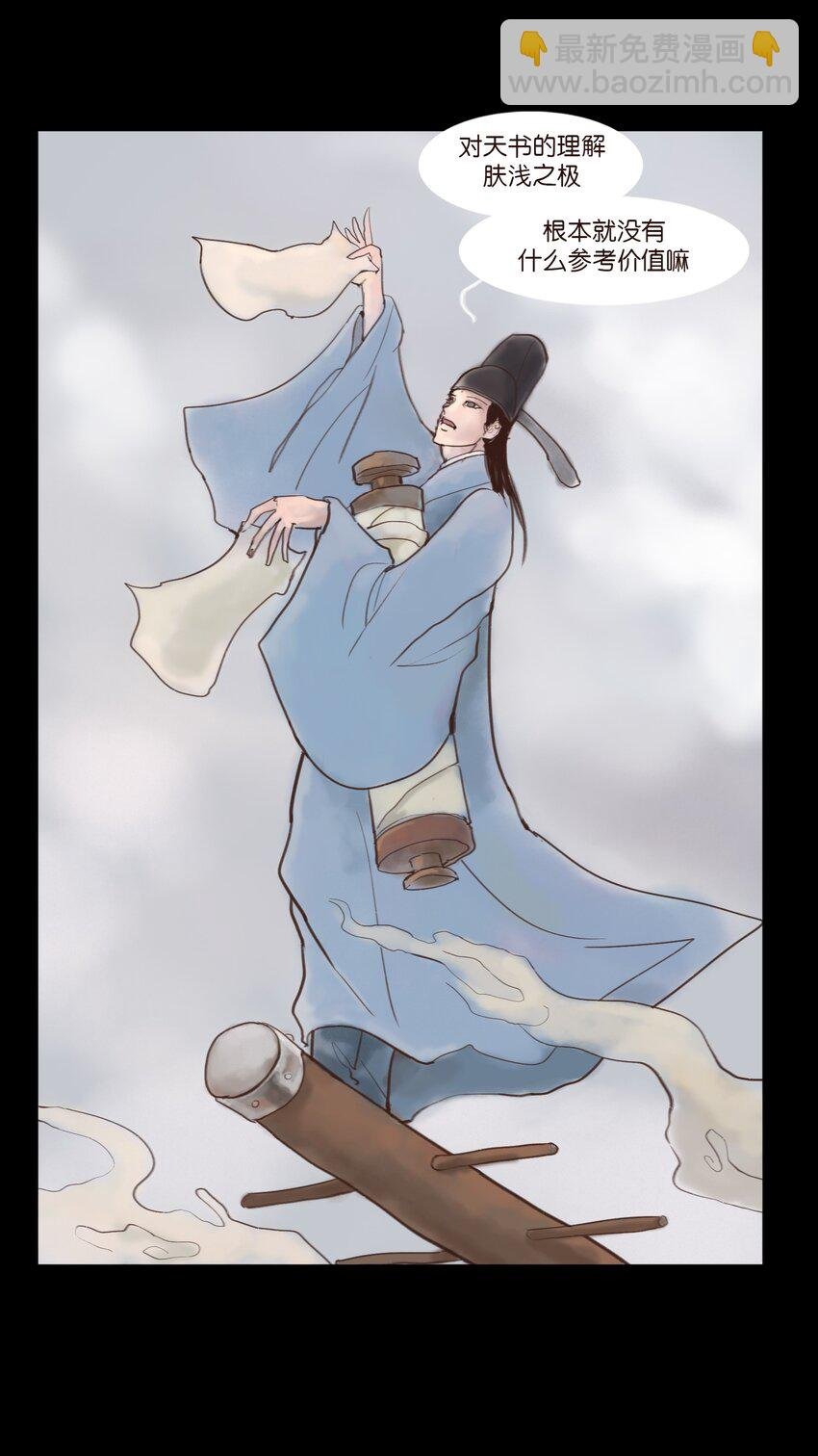 118 沈王