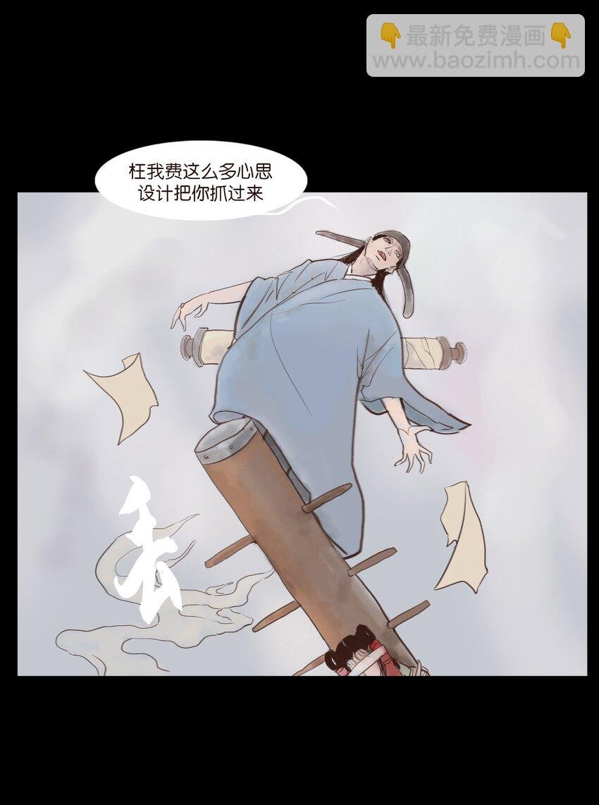 118 沈王