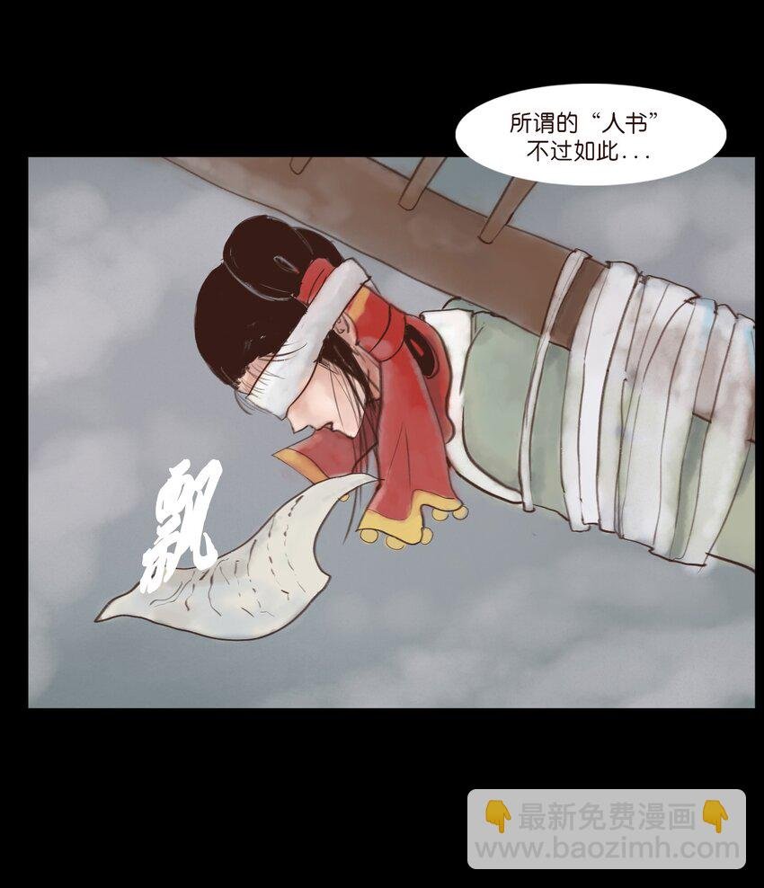 118 沈王