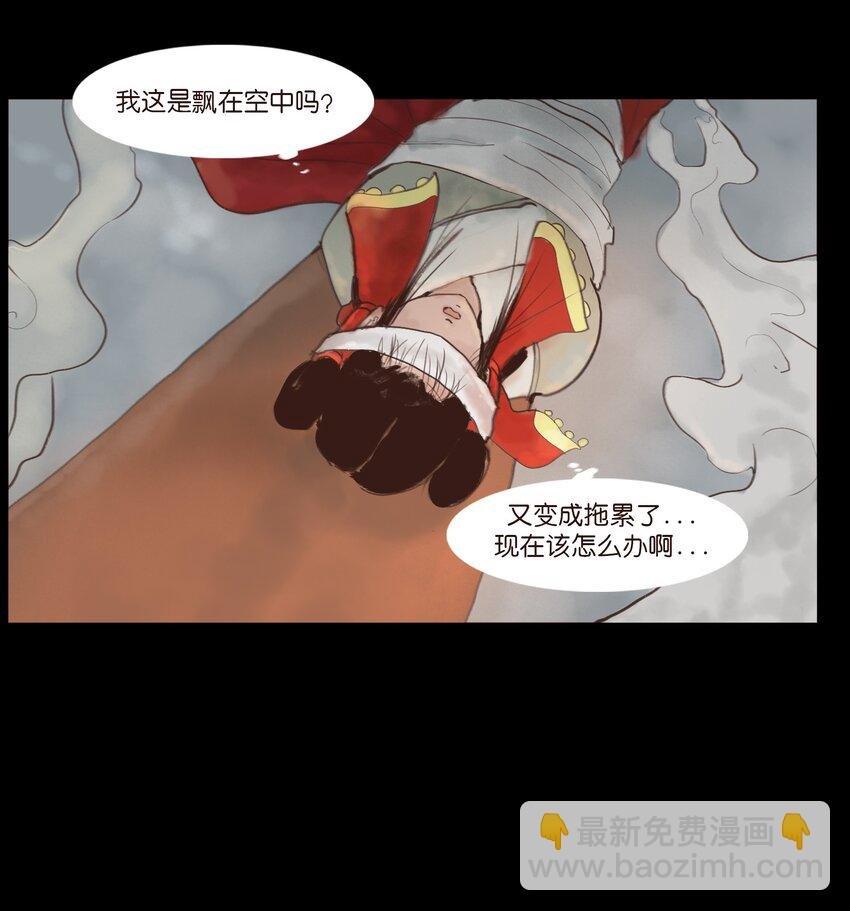 118 沈王