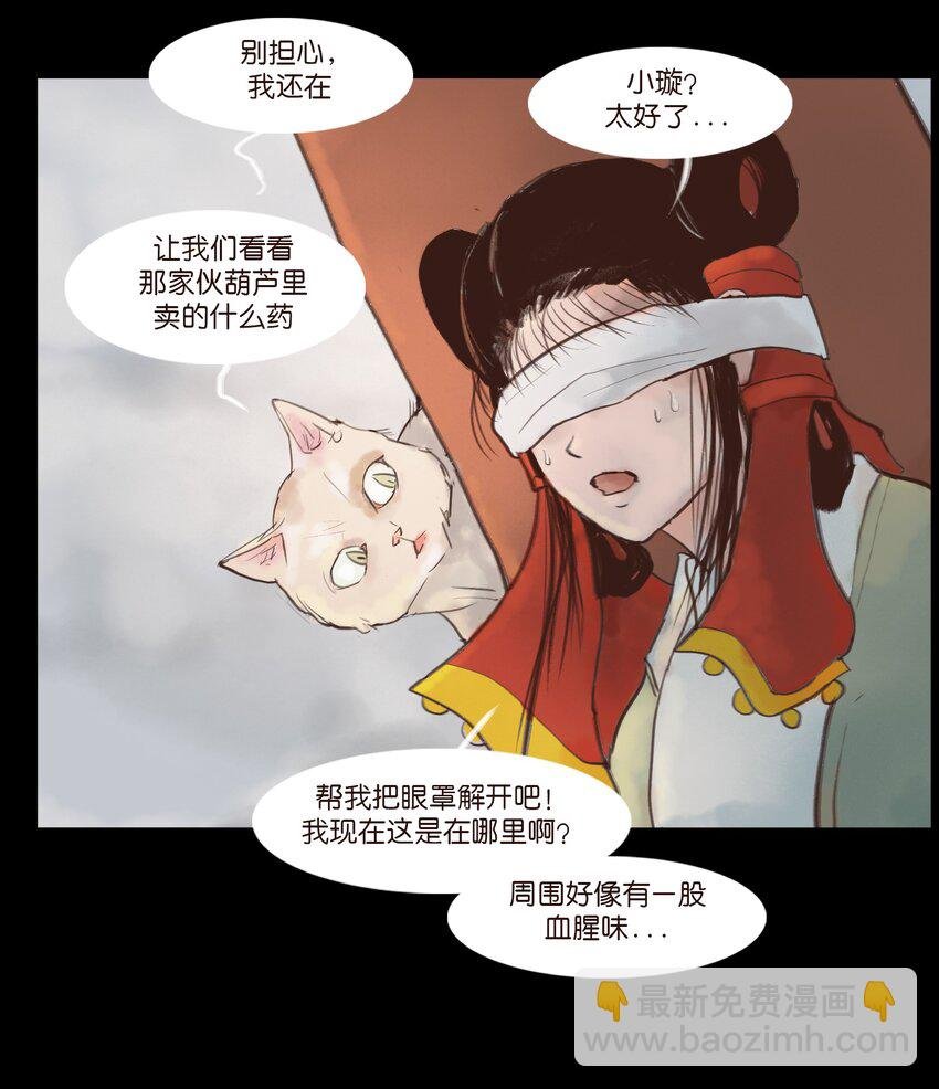 118 沈王