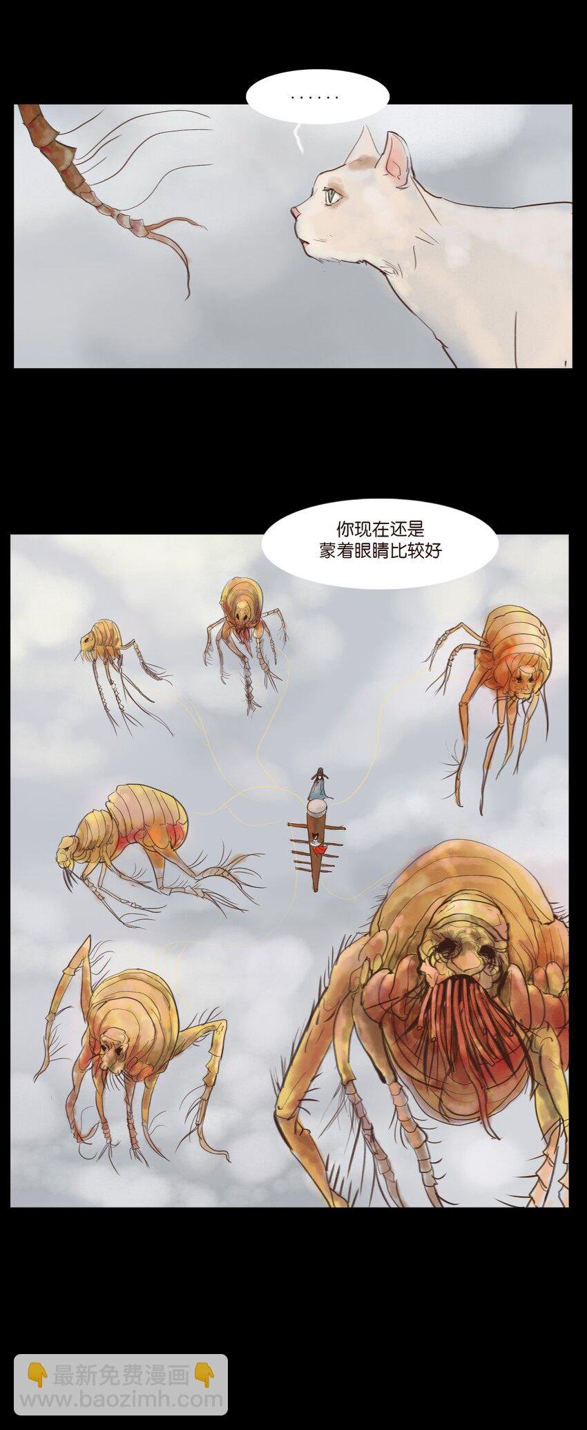 118 沈王