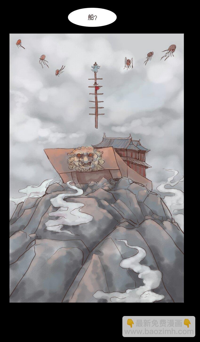 118 沈王