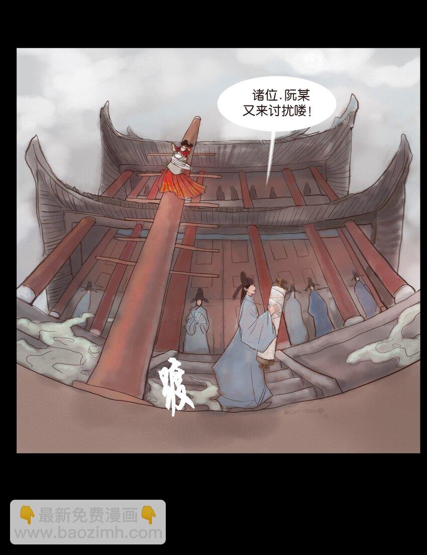 118 沈王