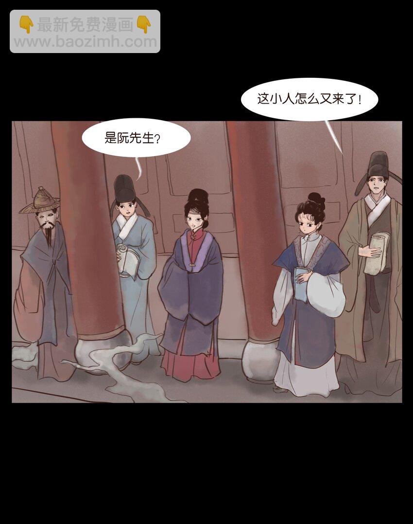 118 沈王