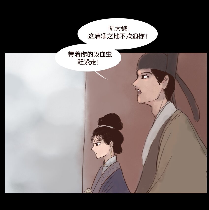 118 沈王