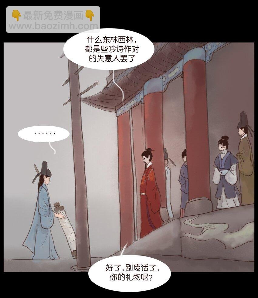 118 沈王
