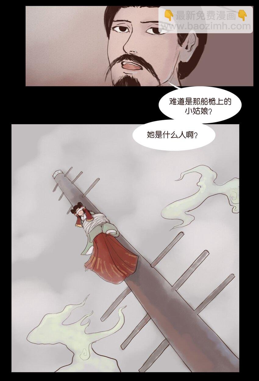 118 沈王