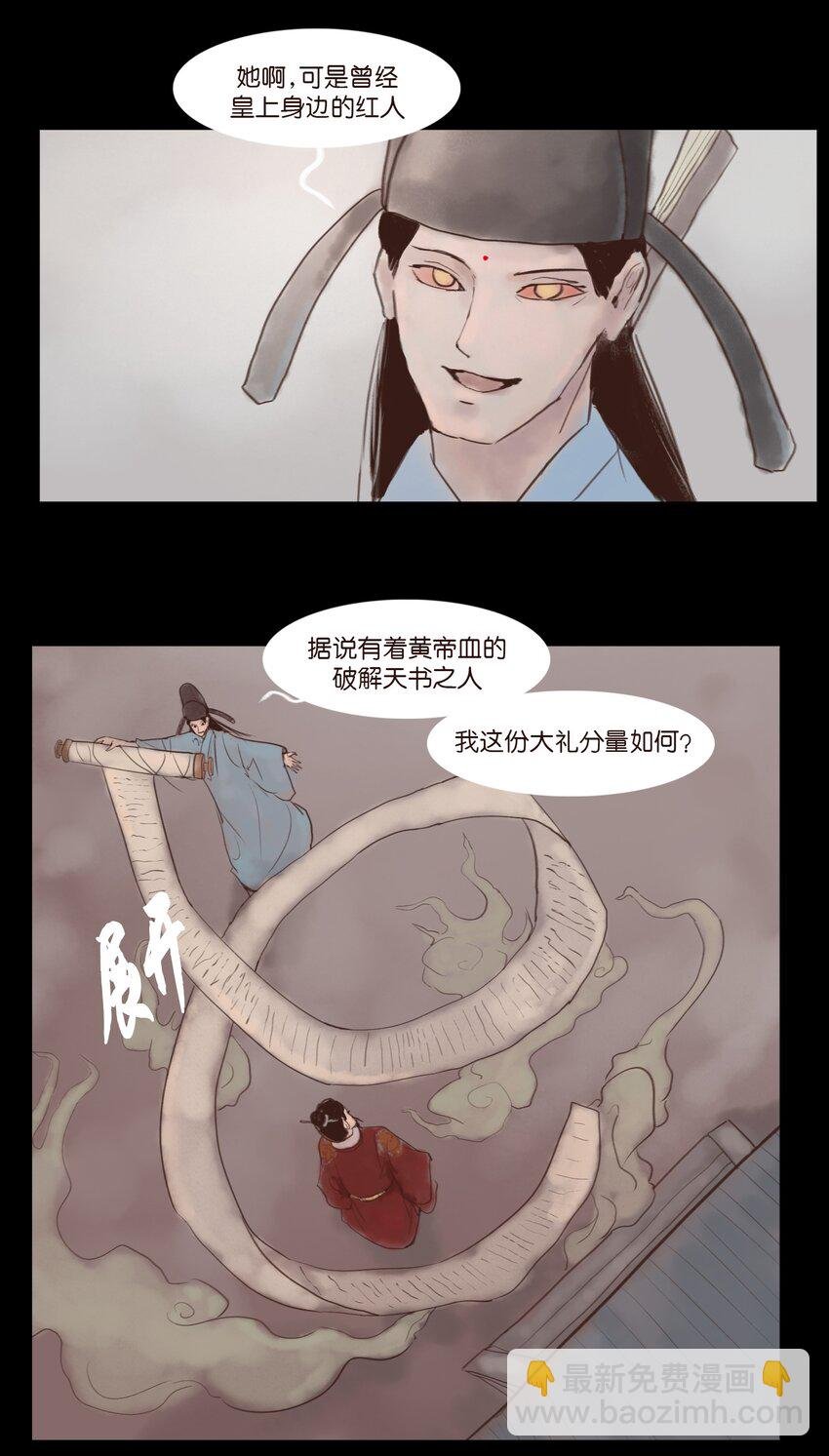 118 沈王