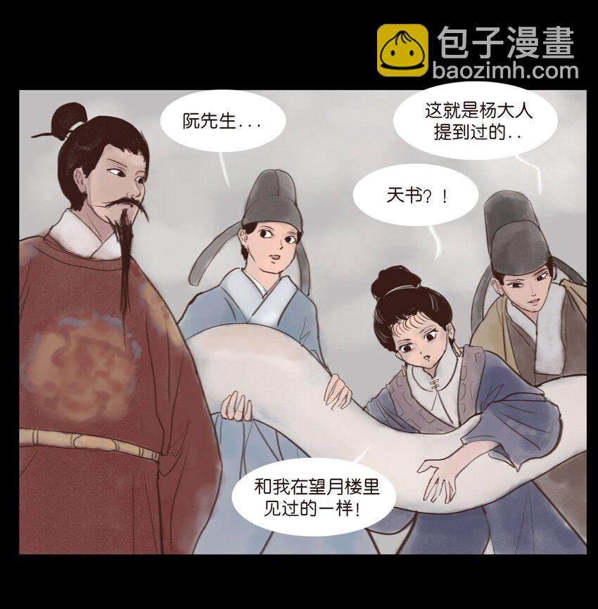118 沈王