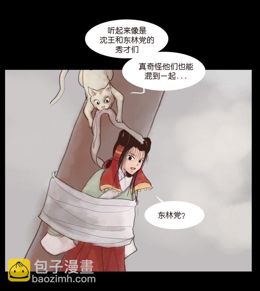 118 沈王