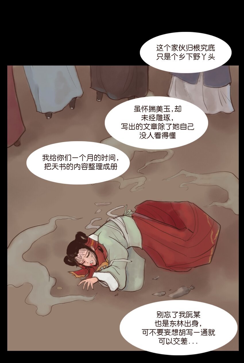 118 沈王
