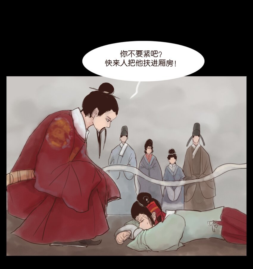 118 沈王