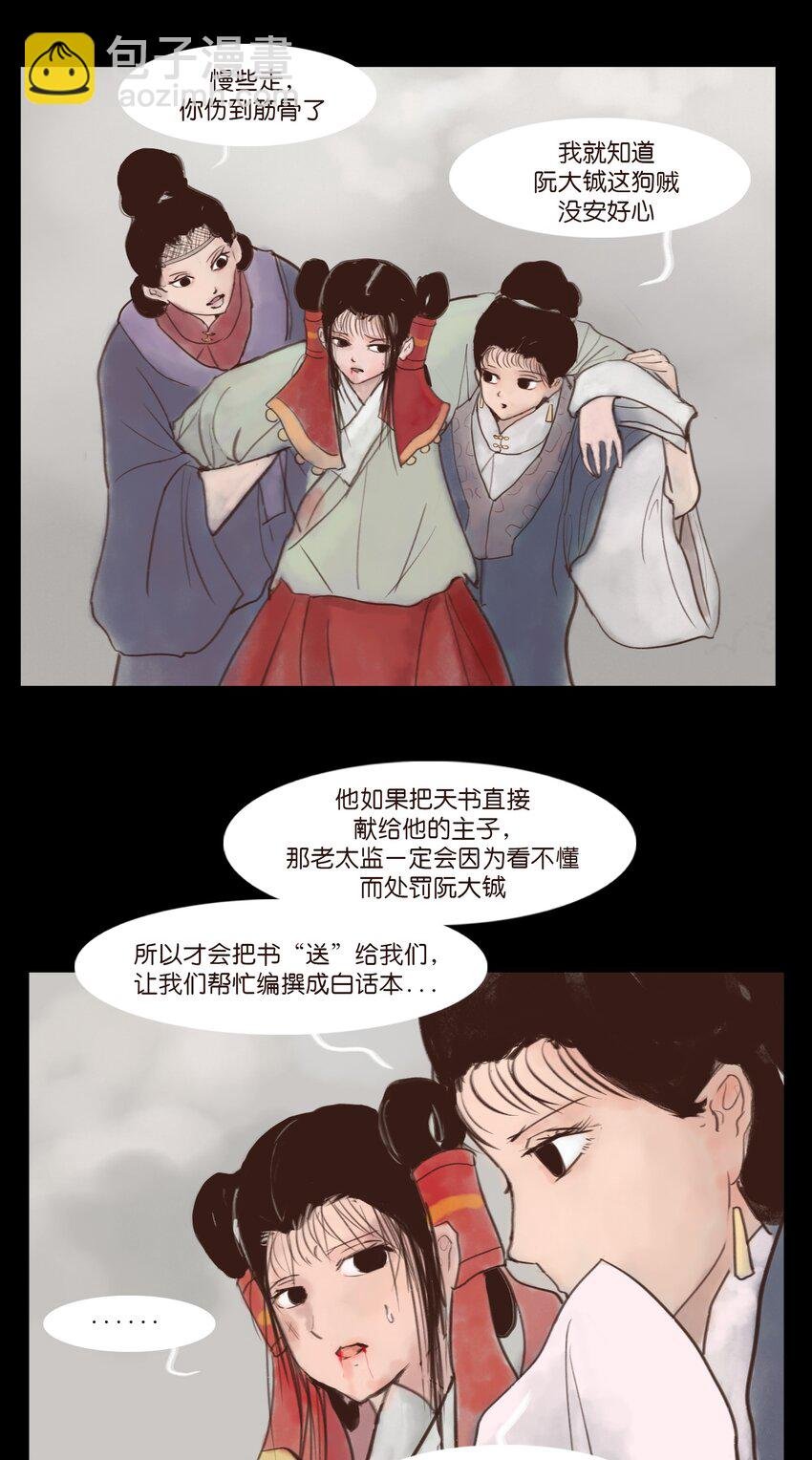 118 沈王