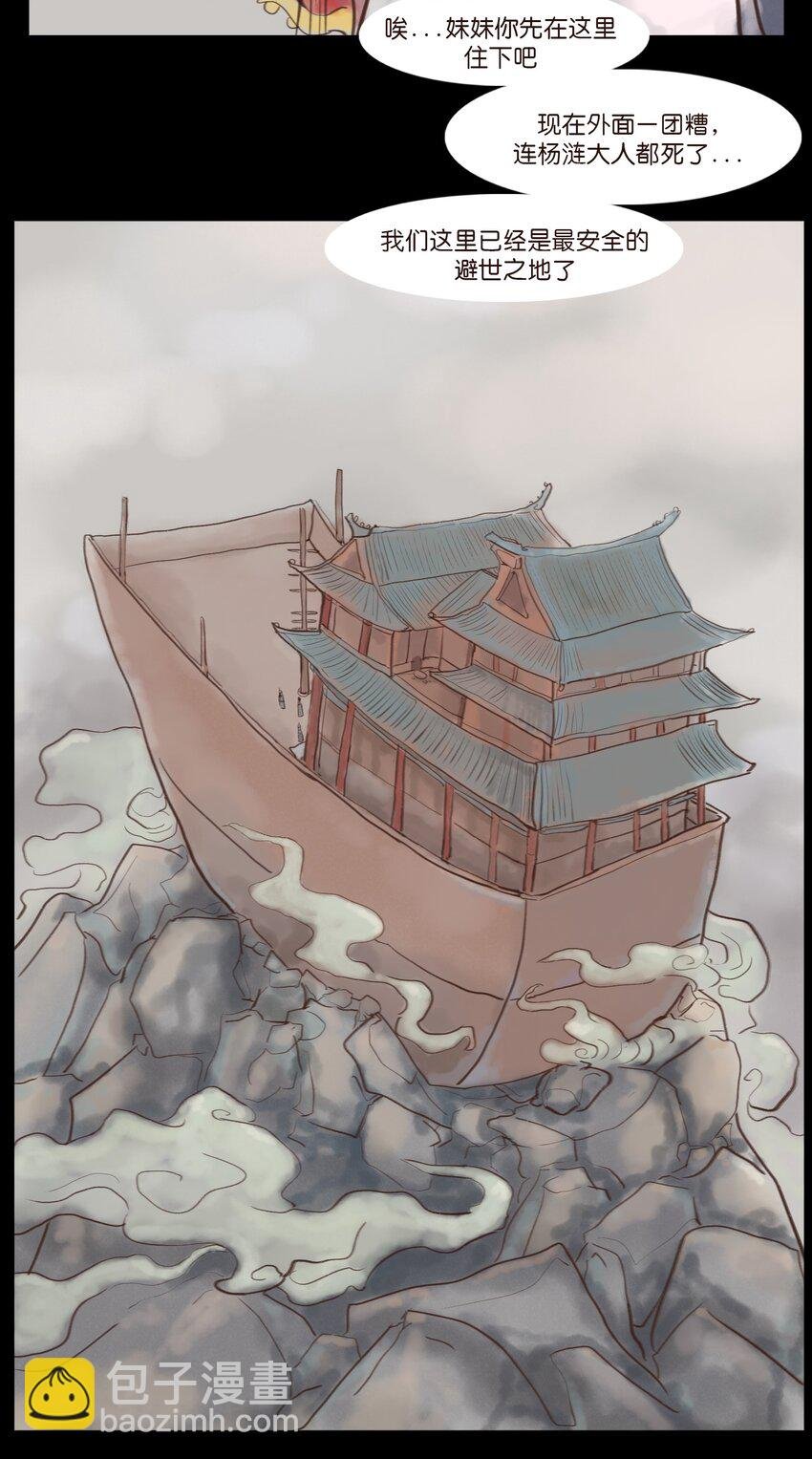 118 沈王