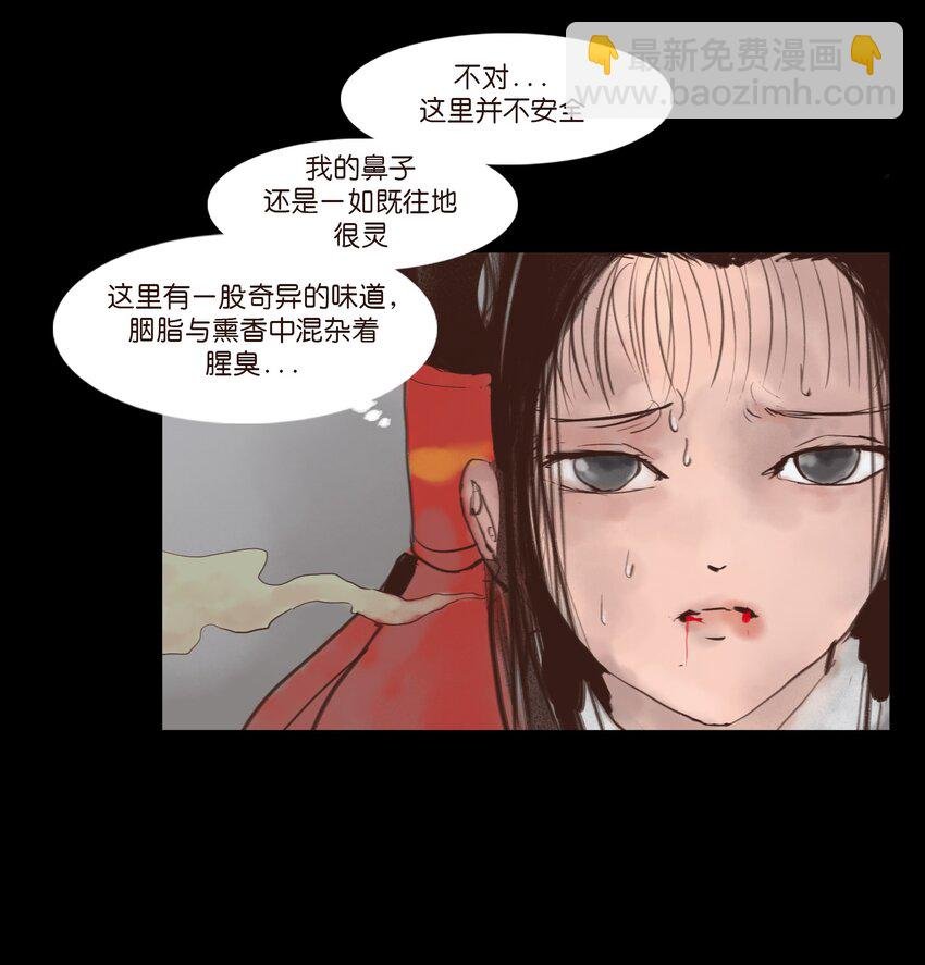 118 沈王