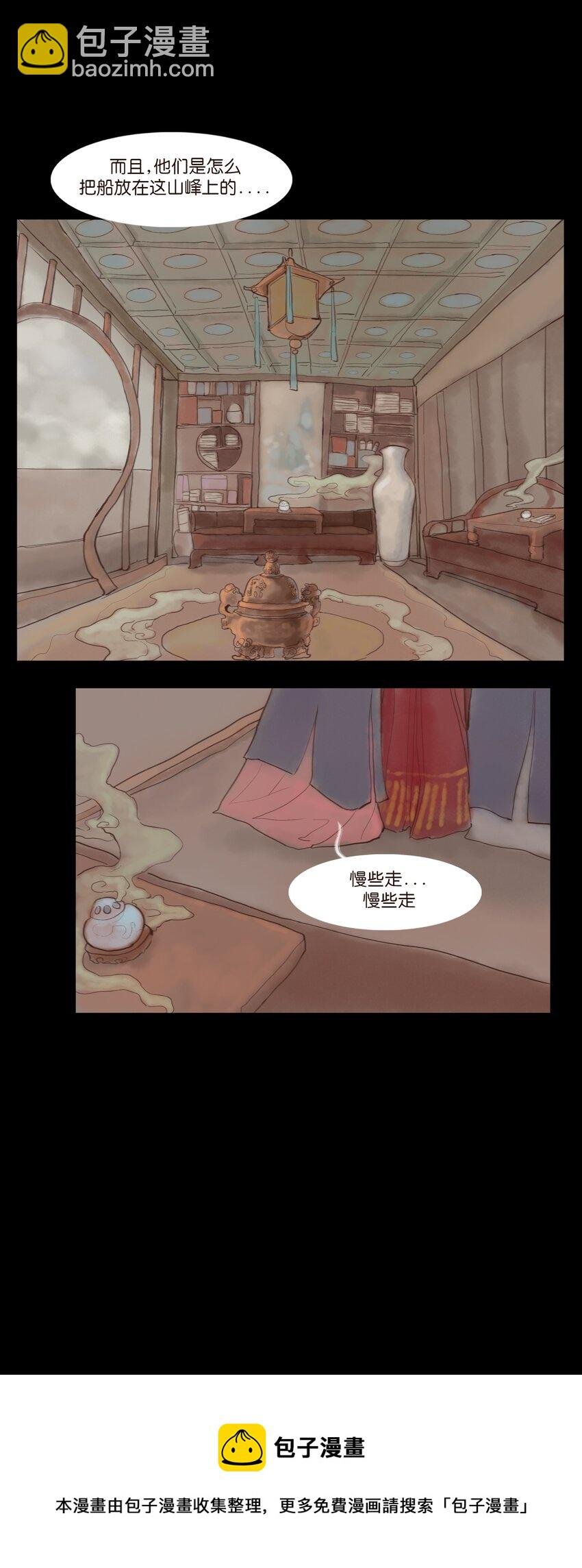 118 沈王