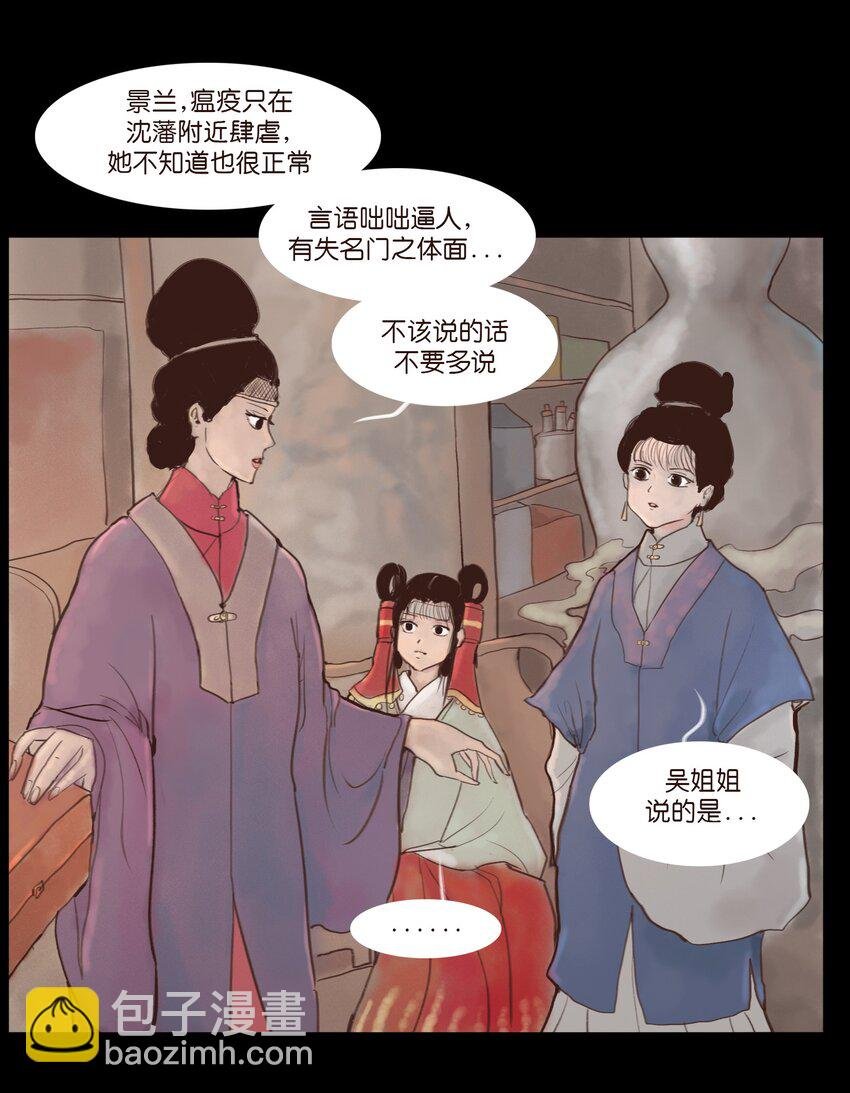 119 斗鸡