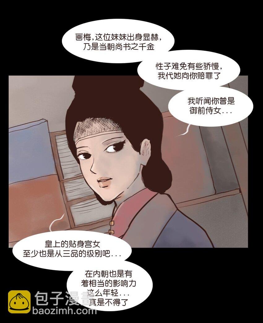 119 斗鸡